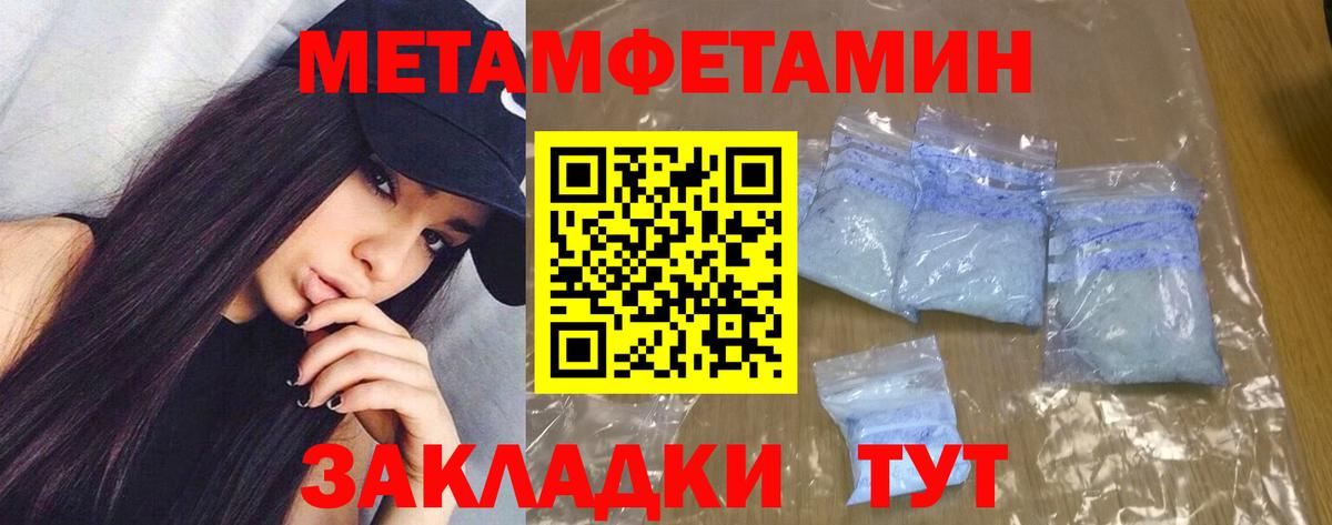 АМФ Розовый Домодедово
