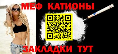 эйфоретик Кумертау