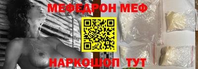 эйфоретик Кумертау