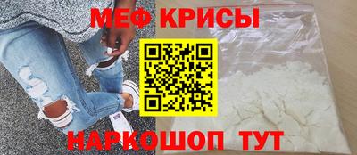 СК Кунгур