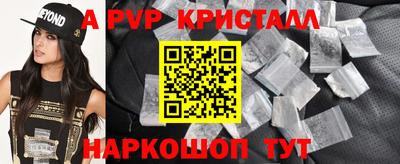 эйфоретик Кумертау