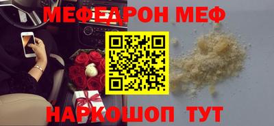 синтетический гашиш Кулебаки