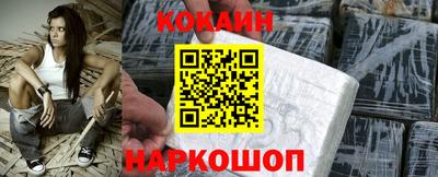 синтетический гашиш Кулебаки