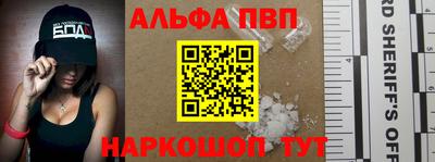 синтетический гашиш Кулебаки
