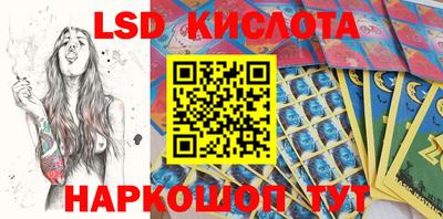 эйфоретик Кумертау