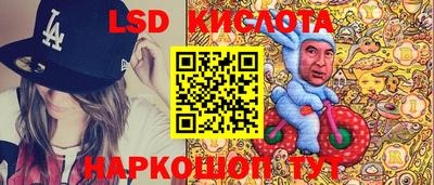 синтетический гашиш Кулебаки