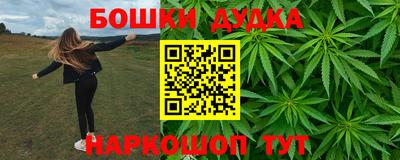 синтетический гашиш Кулебаки