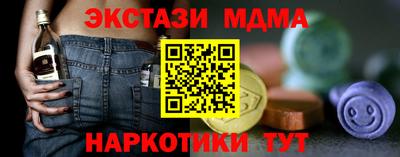 синтетический гашиш Кулебаки