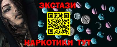синтетический гашиш Кулебаки