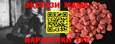 СК Кунгур