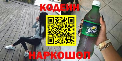 эйфоретик Кумертау