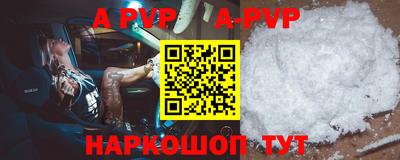 эйфоретик Кумертау