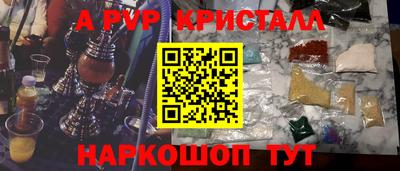 эйфоретик Кумертау