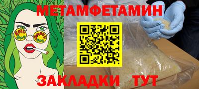 синтетический гашиш Кулебаки