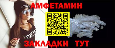 эйфоретик Кумертау