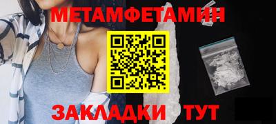 СК Кунгур