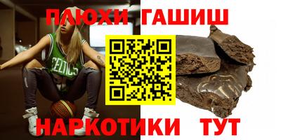 синтетический гашиш Кулебаки