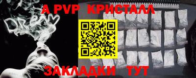 синтетический гашиш Кулебаки