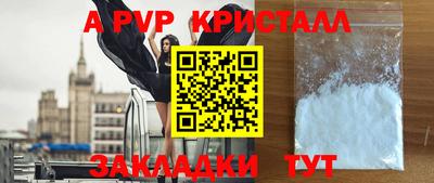 эйфоретик Кумертау