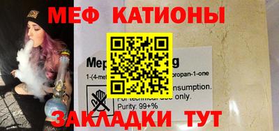 синтетический гашиш Кулебаки