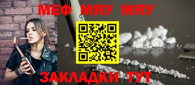 СК Кунгур