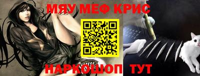 синтетический гашиш Кулебаки