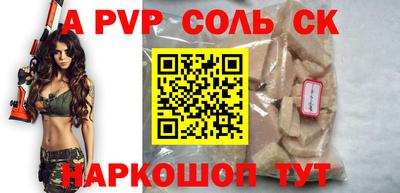 СК Кунгур