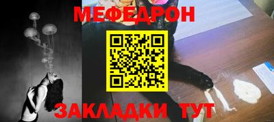 СК Кунгур