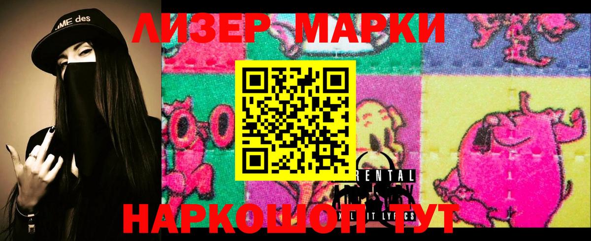Домодедово  LSD-25 экстази ecstasy  Вход с VPN  Лсд 25 экстази ecstasy 