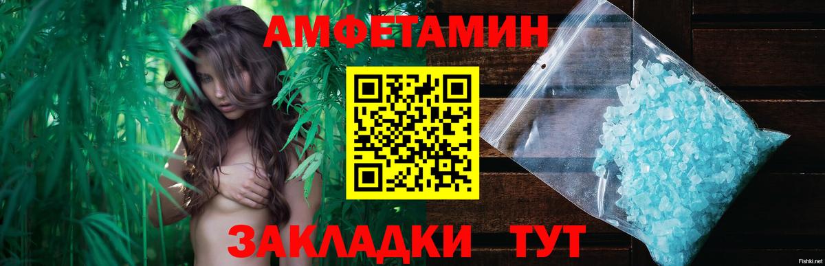 Домодедово  Первитин Methamphetamine  Вход с VPN  Первитин Methamphetamine 