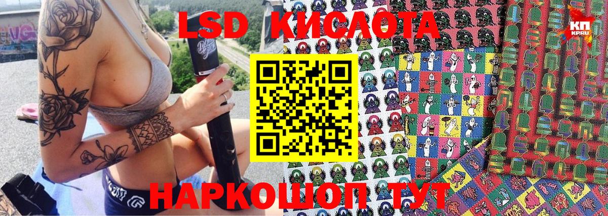 Домодедово  Наркотические марки 1,8мг  Вход с VPN  Наркотические марки 1,8мг 