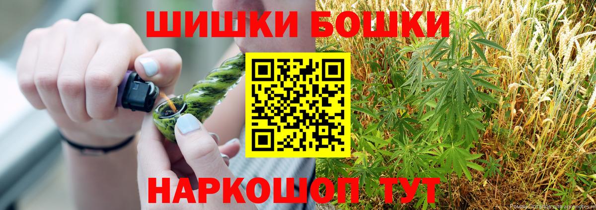 Марихуана ГИДРОПОН Домодедово